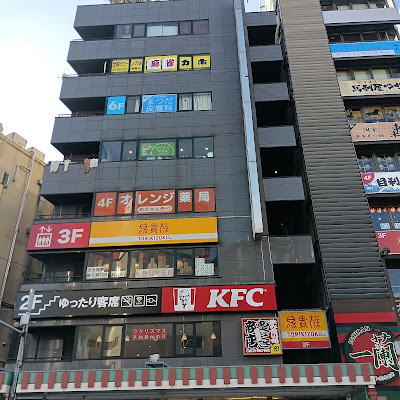 KFC Asakusa Shop 사진 3