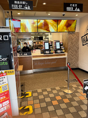 KFC Asakusa Shop 사진 4