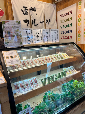 Hatoya’s Vegan Fruit Sandwiches 사진 3