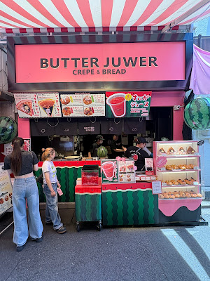 BUTTER JUWER(バタージュワー) 사진 3