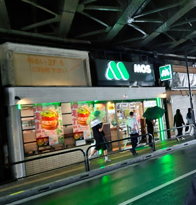 모스버거 아사쿠사점 사진 3
