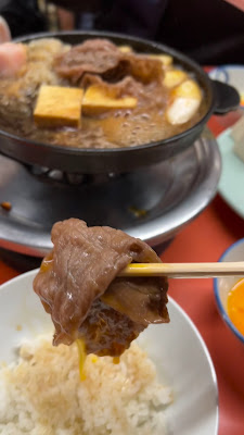요네큐 본점 사진 2