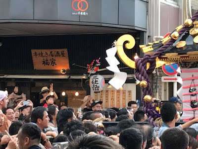 TOKYO Yakitori Fukuya 사진 5