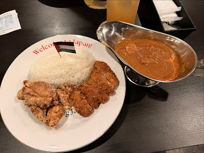 Halal Japanese Curry Yoshi's Passion 사진 4