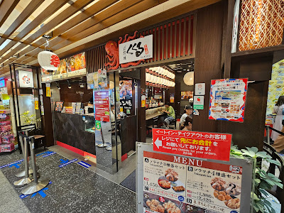 Dotonbori Kukuru 사진 4