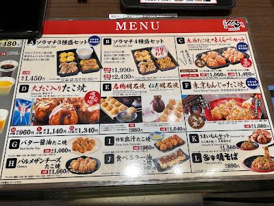 Dotonbori Kukuru 사진 5