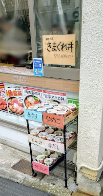 Uodon Otsukaten 사진 4