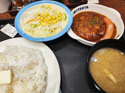Matsuya 사진 3