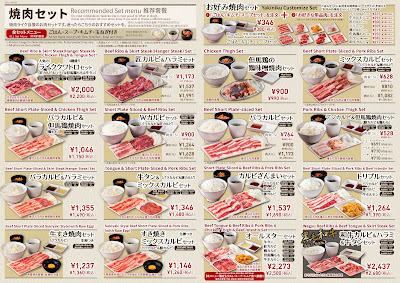 Yakiniku Like Ikebukuro South 사진 5