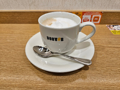 Doutor Coffee Shop Seibu Ikebukuro-eki 사진 2