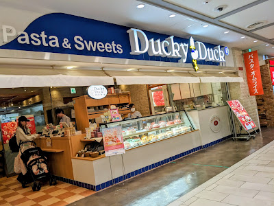 Ducky Duck 사진 5