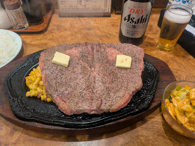 Billy the Kid Nippori 사진 4