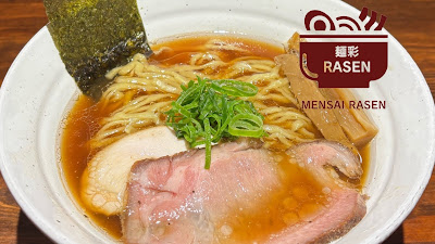 RASEN 사진 3