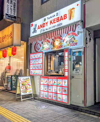 ANDY KEBAB 사진 3