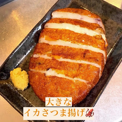 セルフ酒場たむさん 사진 2