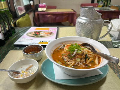 Maek-Mai 사진 3