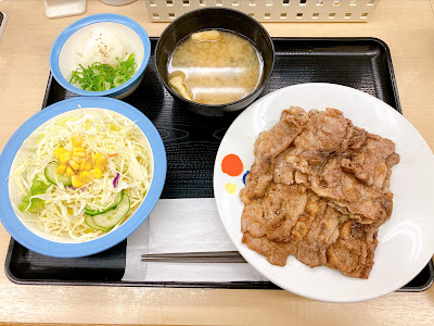 Matsuya 사진 3