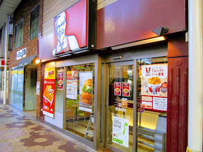 KFC 사진 4