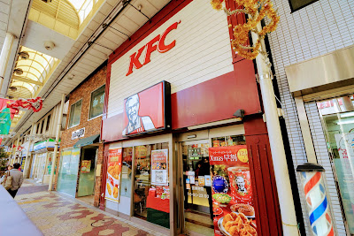 KFC 사진 5