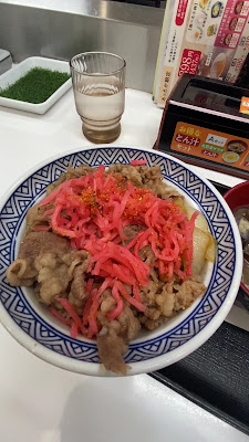 Yoshinoya 사진 2