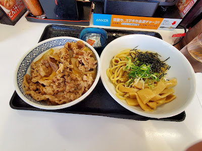 Yoshinoya 사진 4