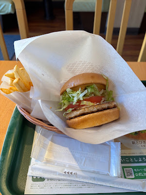 Mos Burger - Kita-Senju Center-dori Street 사진 3
