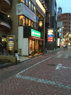 Mos Burger - Kita-Senju Center-dori Street 사진 4