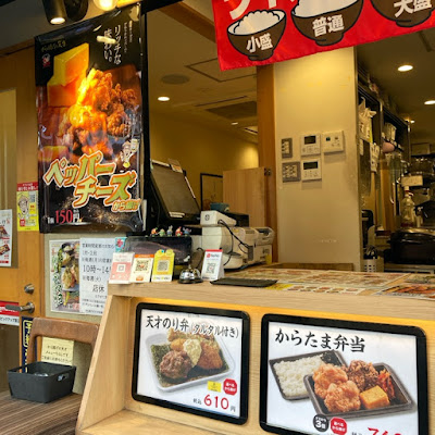 Karaagenotensai Itabashi Kuyakusho Maenakajukuten 사진 4