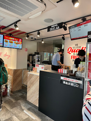 KFC 사진 5