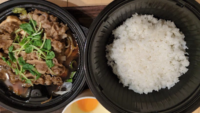 Yoshinoya 사진 2