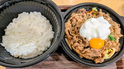 Yoshinoya 사진 5