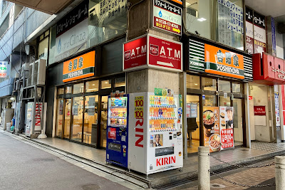 Yoshinoya 사진 5