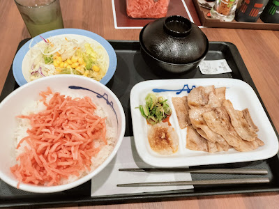 Matsuya 사진 3
