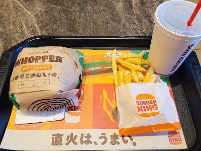 버거킹 가와구치 큐폴라점 사진 3