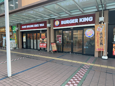 버거킹 가와구치 큐폴라점 사진 5