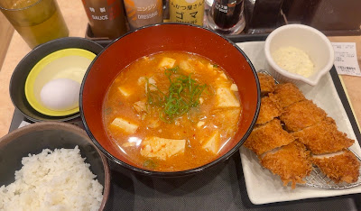 Tonkatsu Matsunoya 사진 3