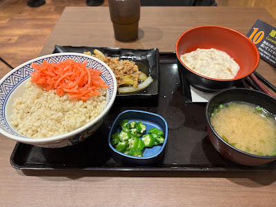 Yoshinoya 사진 4
