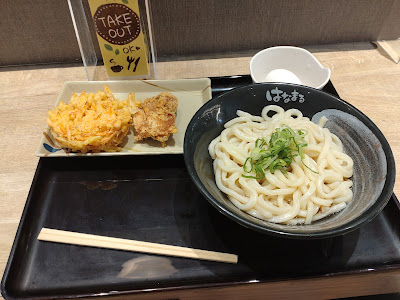 Hanamaru Udon 사진 2