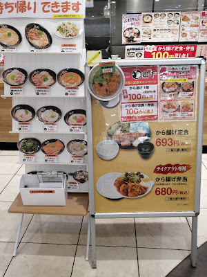 Hanamaru Udon 사진 4