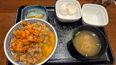Yoshinoya Warabi Station 사진 4