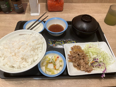 Matsuya 사진 5