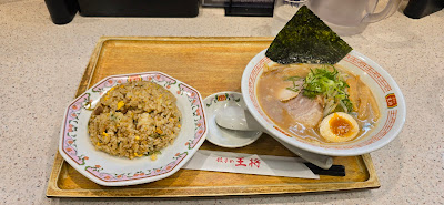Gyoza no Ohsho - Kawasaki Station East Entrance 사진 4