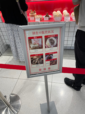 羅家 東京豚饅 ラゾーナ川崎プラザ店 사진 4