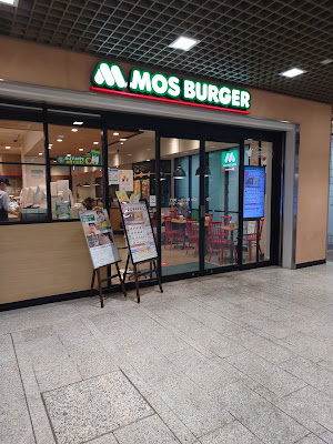 Mos Burger Kawasaki Azalea Store 사진 4