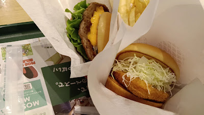 Mos Burger Kawasaki Azalea Store 사진 2