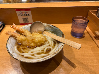 ふたば製麺アトレ川崎 사진 3