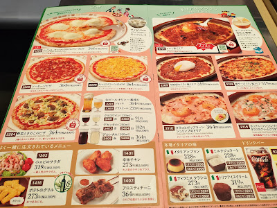 사이제리야 가마타 니시구치점 사진 4