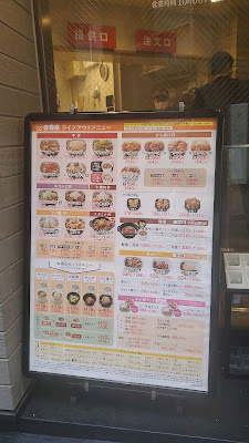 Yoshinoya 사진 3