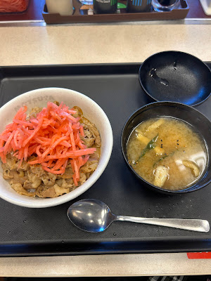 Matsuya 사진 5