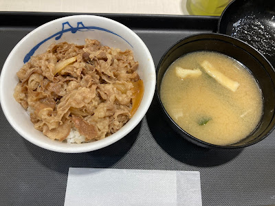 Matsuya 사진 4